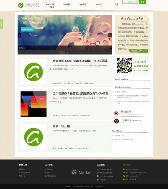 百度澳门资料库官网 《我的世界大电影》曝新预告 探索异世界生存法则